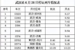 填满数据栏！雷迪什4投2中 得到8分2篮板1助攻3抢断1盖帽